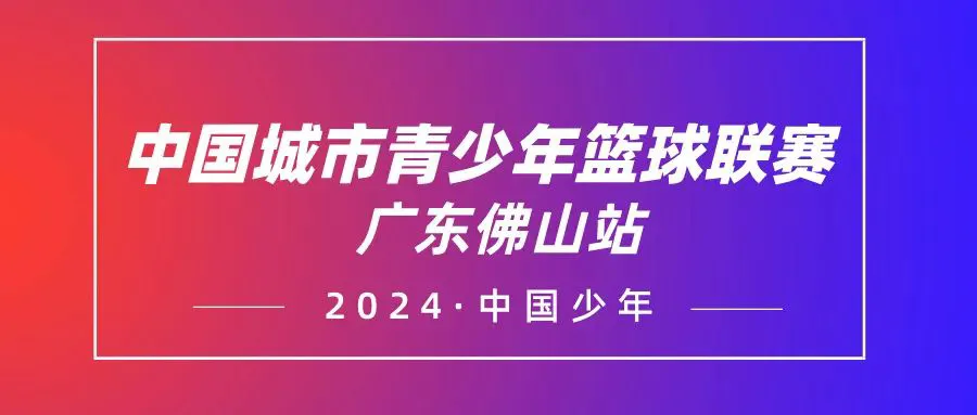 如何准备季末赛以提升个人表现_2