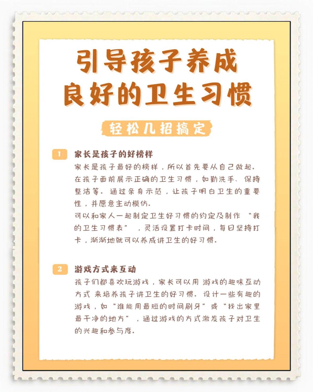 篮球体能趣味训练十法是什么_0